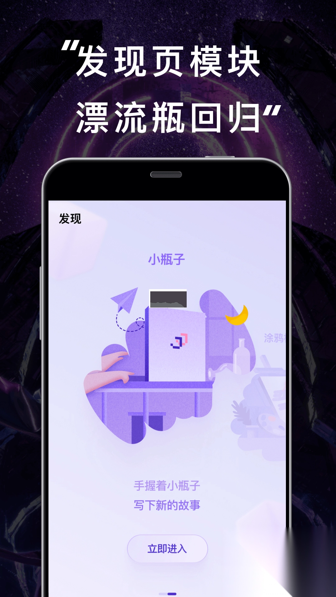 JJ20app官方最新版v4.4.1图1