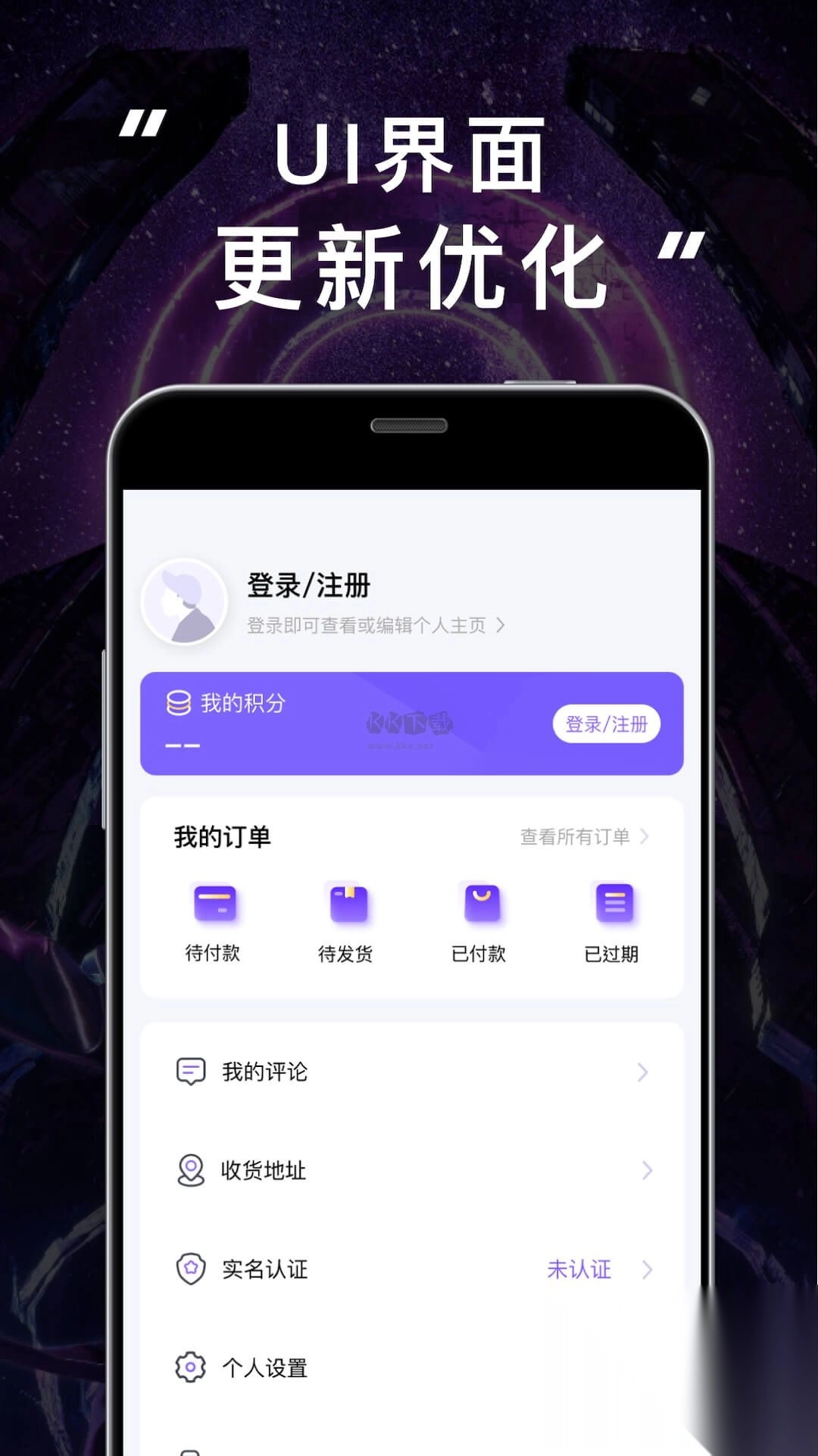 JJ20app官方最新版v4.4.1图2