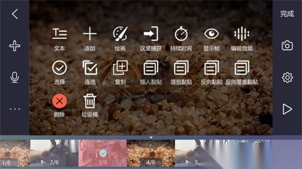 逐格光影app安卓官网2024最新版v1.8.8.021419.product图4
