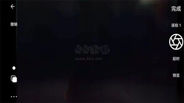 逐格光影app安卓官网2024最新版v1.8.8.021419.product图2