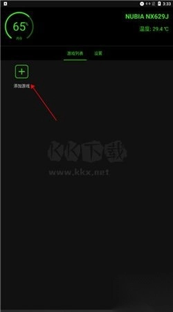 烧饼修改器app官方新版本图1
