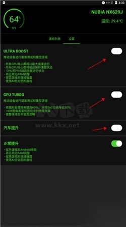 烧饼修改器app官方新版本图2