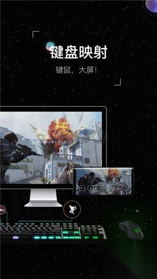 虫洞APP图1