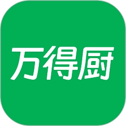 万得厨app官方版2024最新v3.12.10