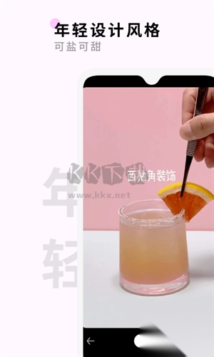 野醺app官方版2024最新v1.7.1截图3