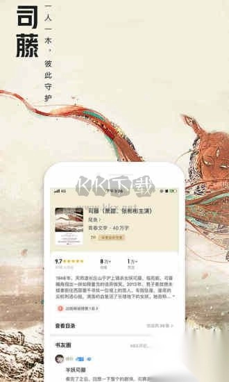 QQ阅读app安卓版2024最新v8.0.7.890图2