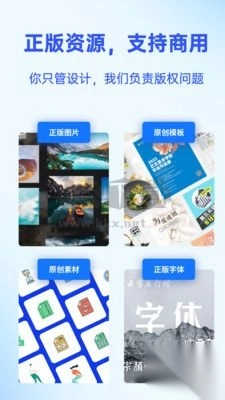 fotor懒设计2024最新手机版v1.0.22.28