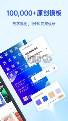 fotor懒设计2024最新手机版v1.0.22.28