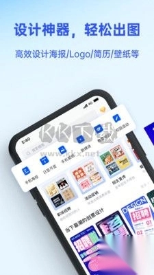 fotor懒设计2024最新手机版v1.0.22.28