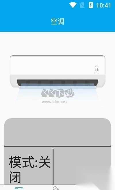 空调红外遥控器2024无广告v5.5.0图2