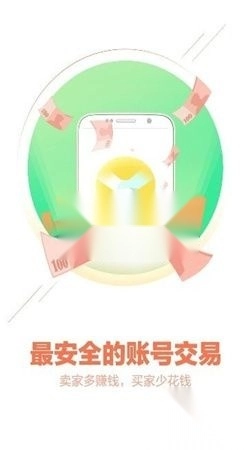 桃子游戏盒子安卓版