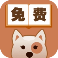 尽阅免费小说2024最新版v7.41.05