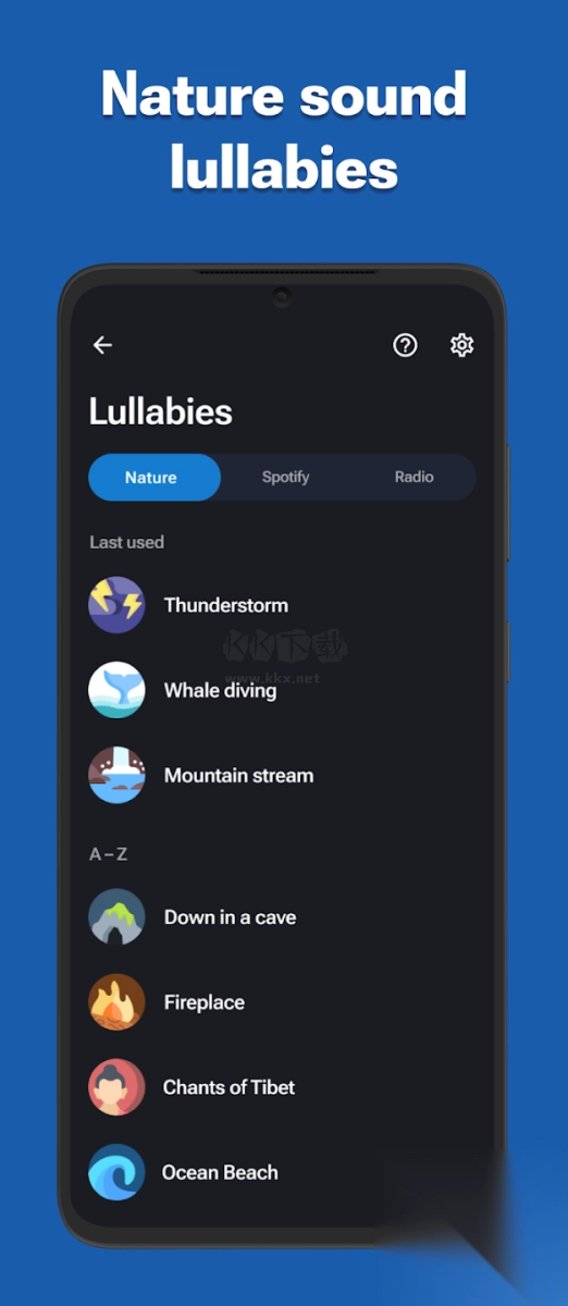 睡眠追踪高级版(2)
