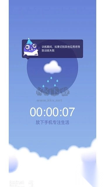 时间花园2024最新版本v3.8.1(3)