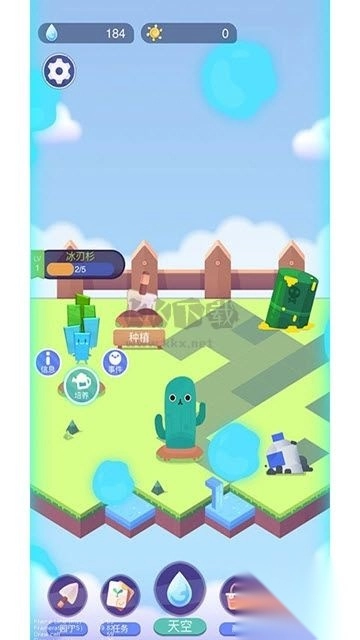 时间花园2024最新版本v3.8.1(1)