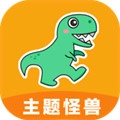 主题怪兽app安卓版2024最新v1.1.9