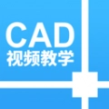 天正CAD2024安卓版v1.3.1