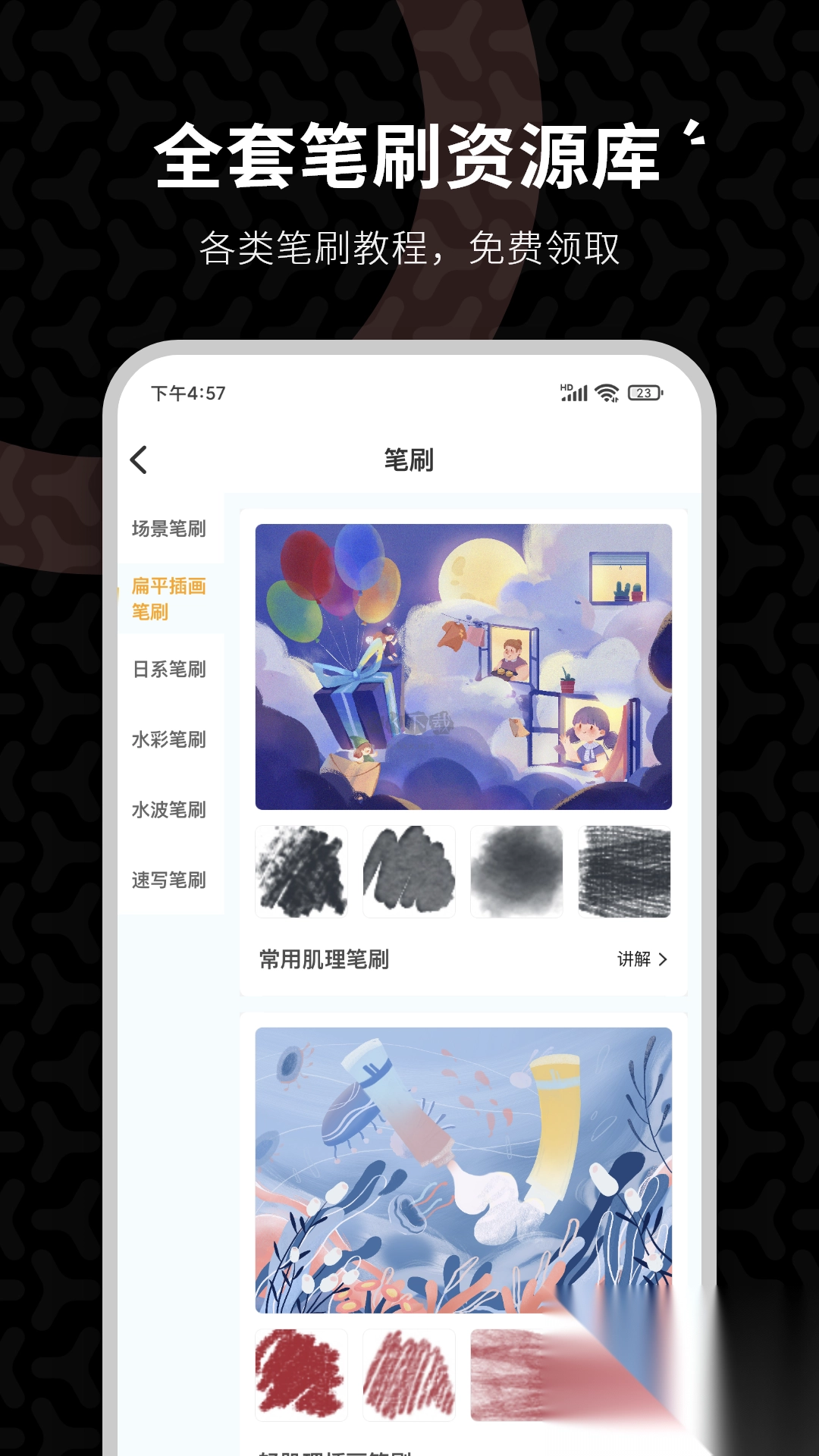 CG汉化版截图