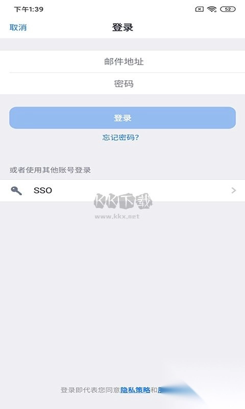 Umeetapp官方版最新图2