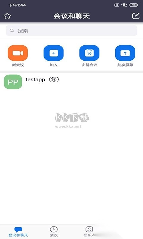 Umeetapp官方版最新图1