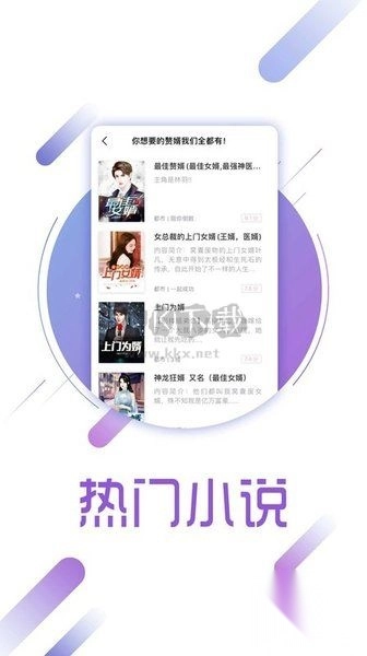 兔兔读书2024最新版v1.6.1