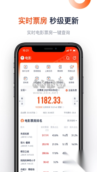 灯塔2024最新专业版v8.0.6图2