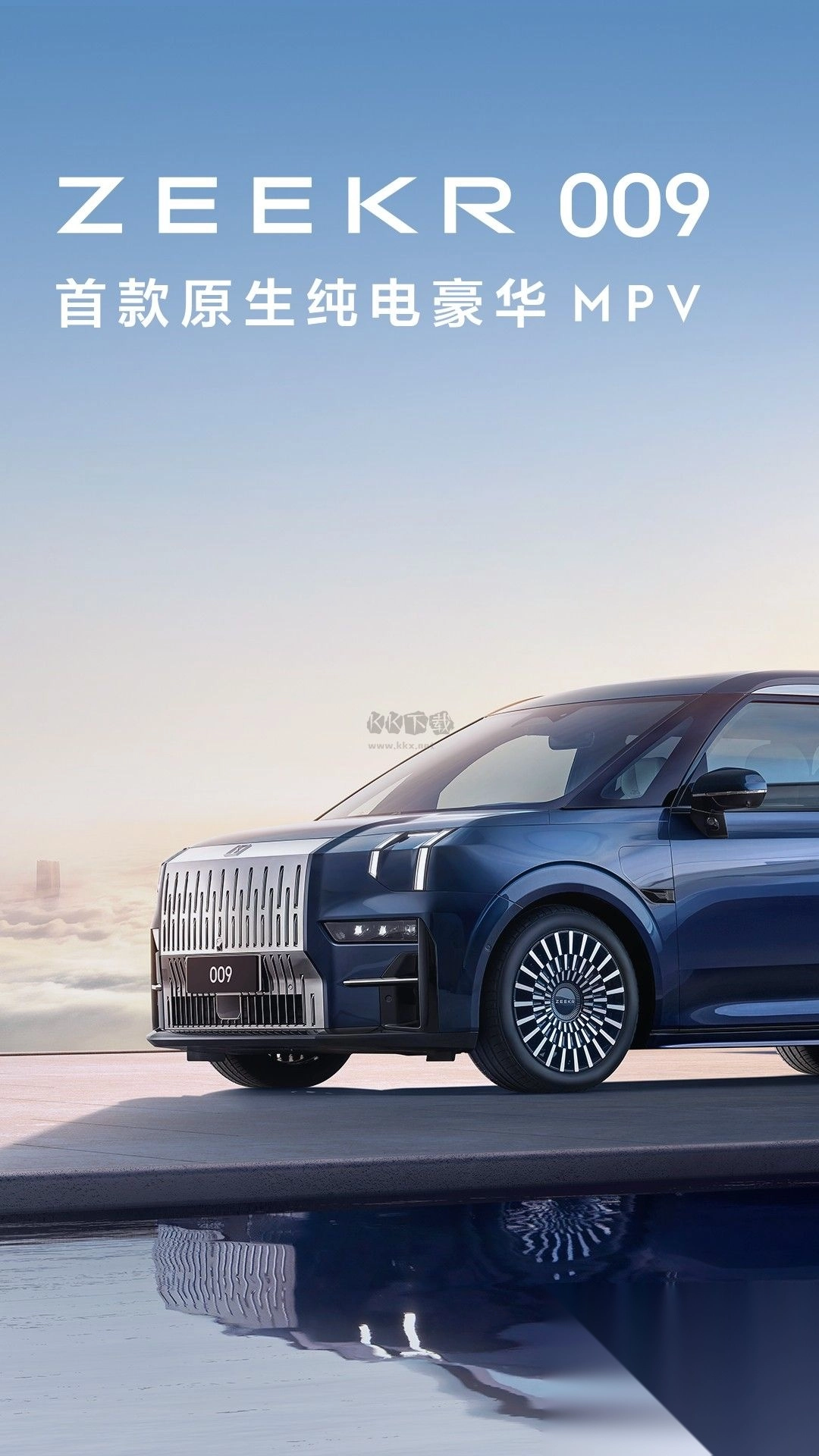 极氪2024最新手机版v3.9.15图3