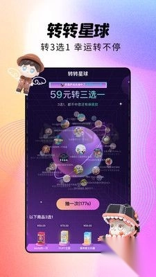潮玩家2024最新安卓版v3.9.1图1