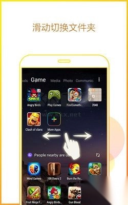 雨燕桌面app官方版2024最新v3.10.82图2