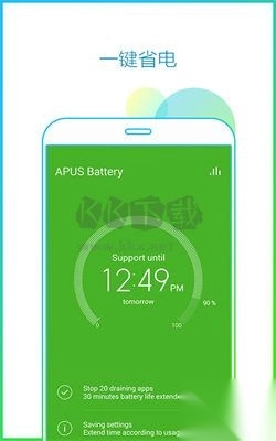 雨燕桌面app官方版2024最新v3.10.82图3