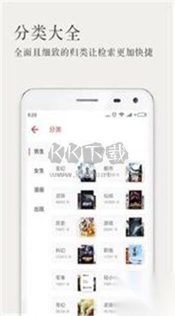 久久小说app官方版2024最新v3.2.10图1