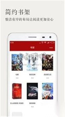 久久小说app官方版2024最新v3.2.10图4