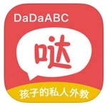 哒哒英语最新版