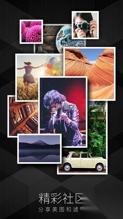 MIX滤镜大师app官网免费最新版图2