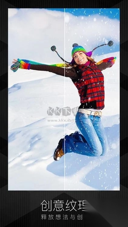 MIX滤镜大师app官网免费最新版图5