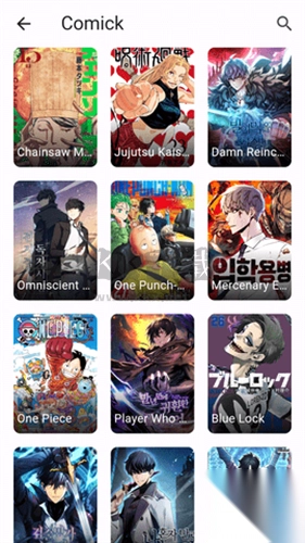 miru漫画app安卓绿色版最新图1