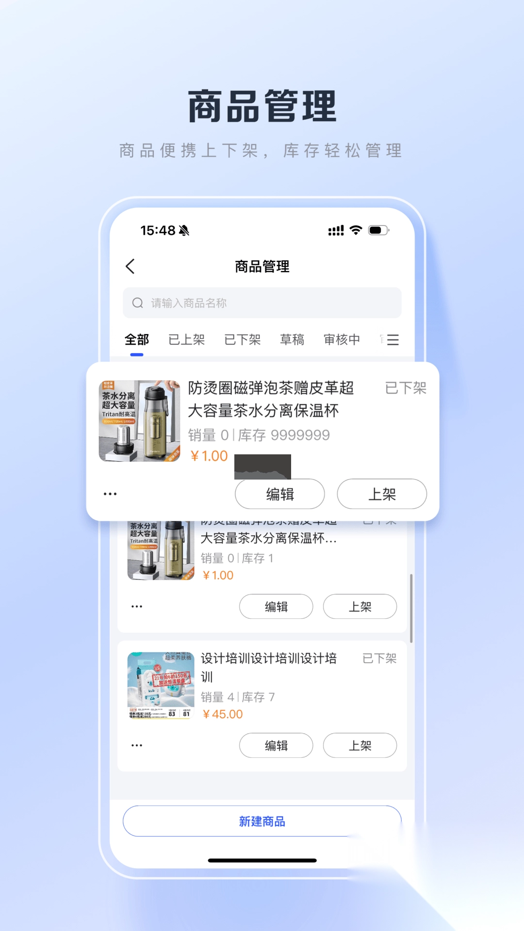 百度优选app官方版最新图1