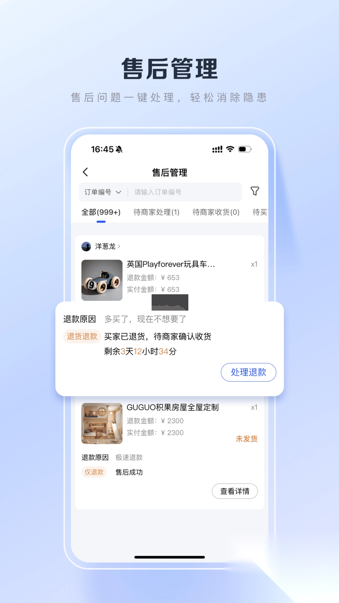百度优选app官方版最新图4