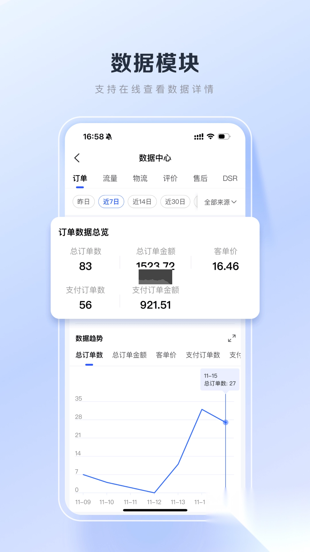 百度优选app官方版最新图5