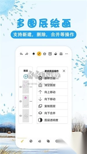 涂鸦画图app官网免费版最新图2