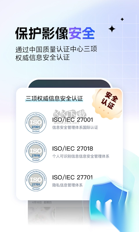 一刻相册app免费版图3
