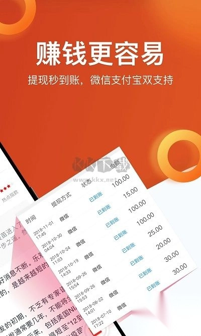 淘最热点2024最新版v3.1.2图2