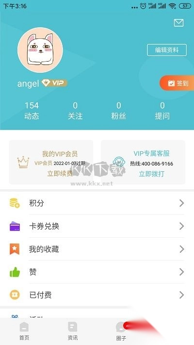 布谷先知2024安卓版v3.14.0(4)