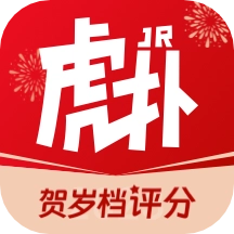 虎扑社区2024安卓版v8.0.71