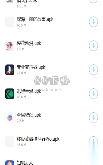 橘子软件库app安卓版最新图1