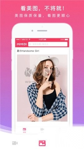 MM131官网版2024最新v1.1.3图2