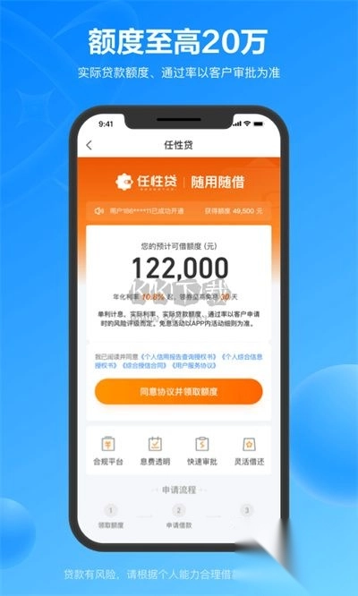 易付宝2024安卓手机版v6.8.58