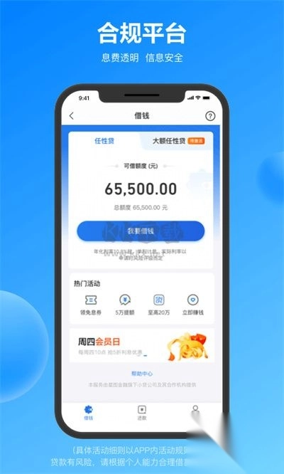 易付宝2024安卓手机版v6.8.58