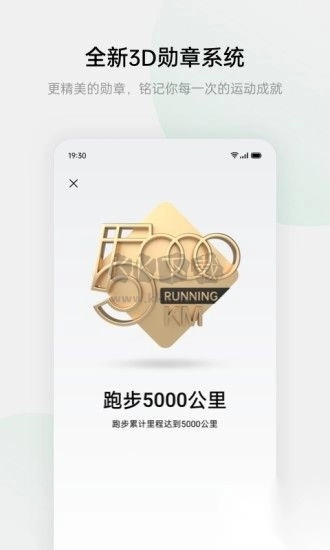 健康(欢太健康)APP_8e06155_240204(4)