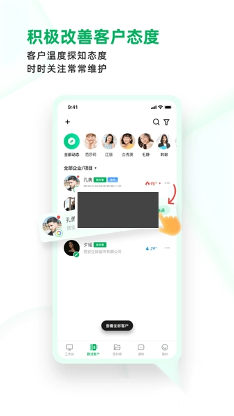 拥多多最新版图1